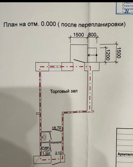 свободного назначения г Оренбург р-н Ленинский ул Пролетарская 17 фото 5