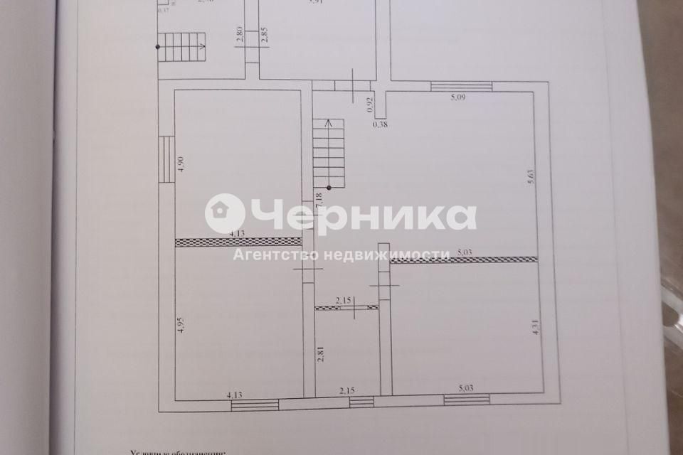 дом г Каменск-Шахтинский ул Рабочая 13 городской округ Каменск-Шахтинский фото 4