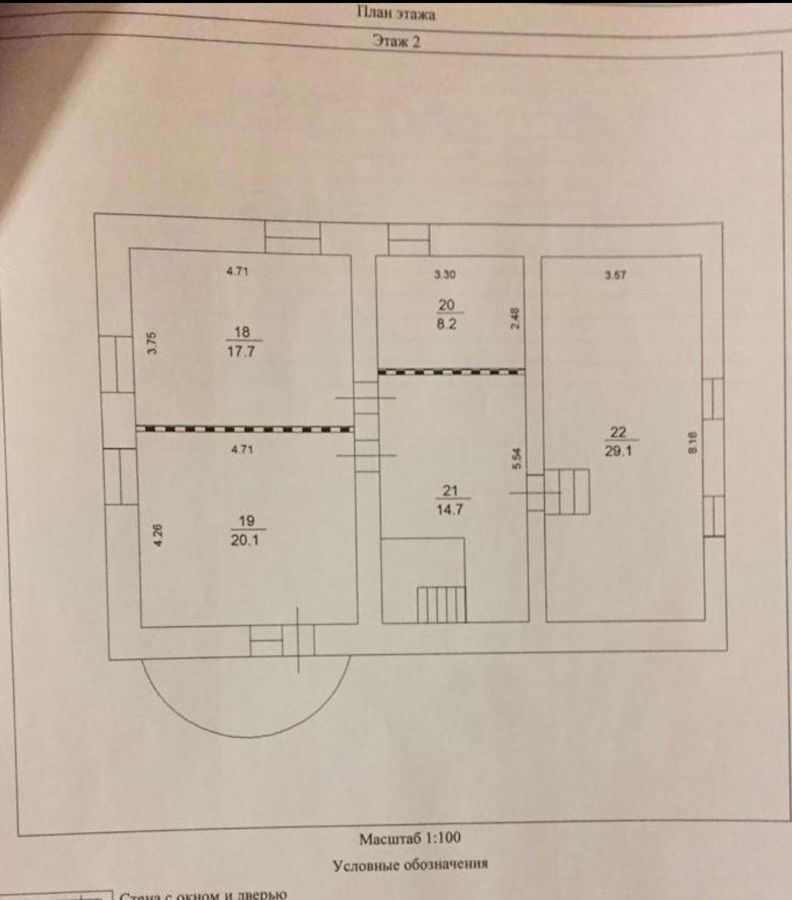 дом г Омск р-н Кировский ул Хлебникова фото 11