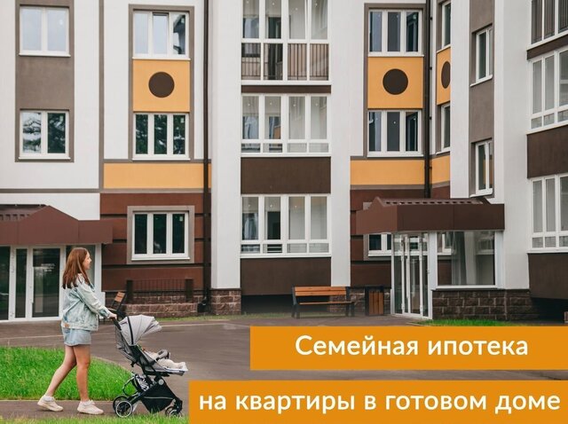 квартира Ленинский ЖК «Весенний» фото