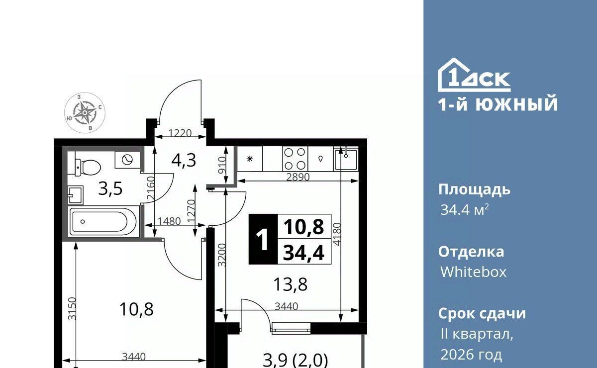 квартира г Видное ул. Фруктовые Сады, 1к 3, Бирюлёво фото 1