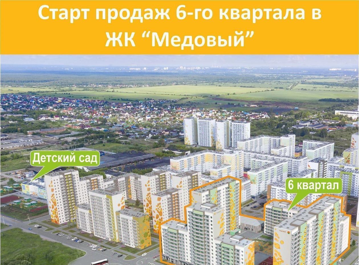 квартира р-н Пермский д Кондратово ул. Г. Н. Нифантова, 3к 1 фото 13