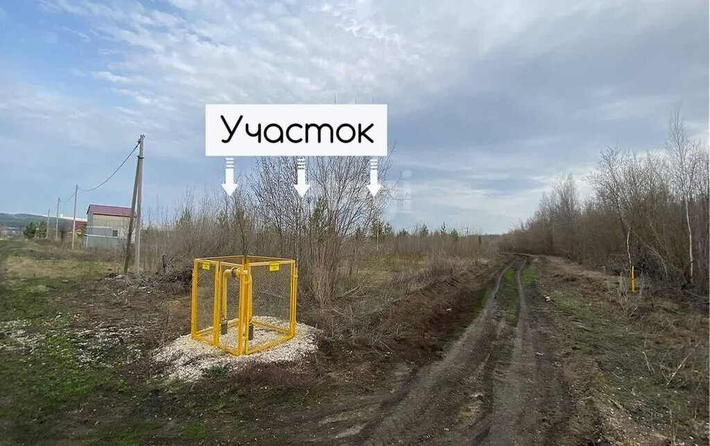 земля г Ульяновск с Карлинское фото 2