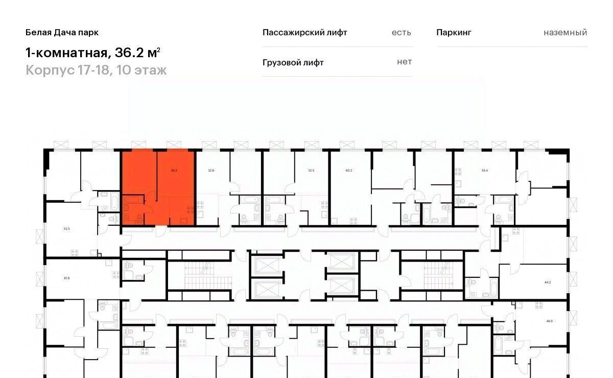 квартира г Москва метро Котельники ЖК Белая Дача Парк 18 Московская область, Котельники, Парковый мкр фото 2