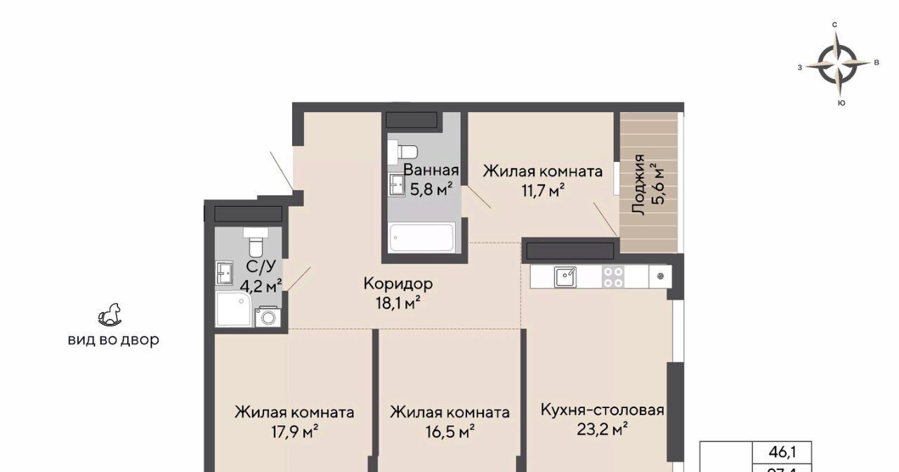 квартира г Екатеринбург ул Татищева 20 Площадь 1905 года фото 1
