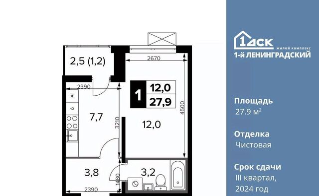 ш Ленинградское 228к/5 Молжаниново фото