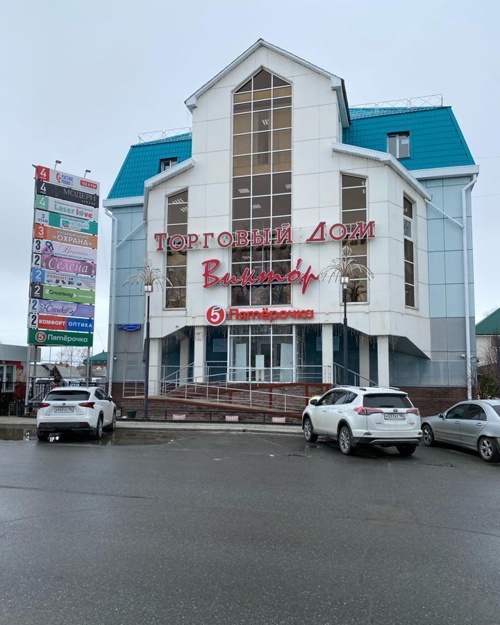 торговое помещение г Ханты-Мансийск ул Пионерская 114 фото 1