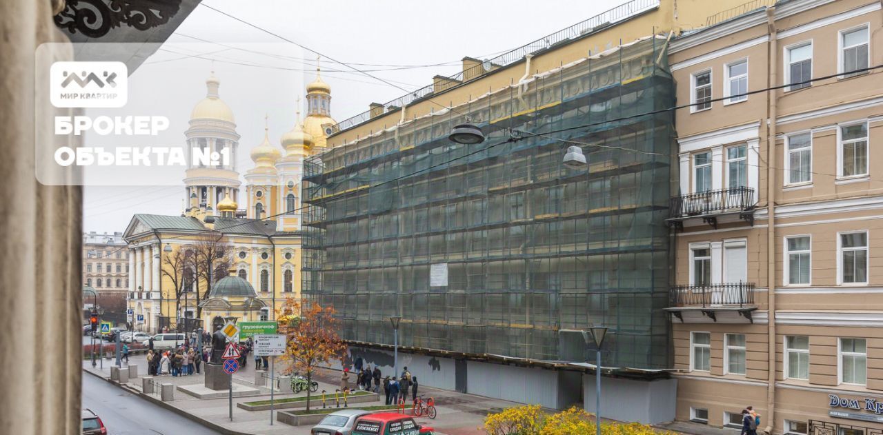 свободного назначения г Санкт-Петербург метро Владимирская ул Большая Московская 1/3 фото 3