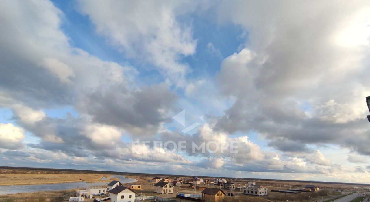 земля г Северодвинск фото 1