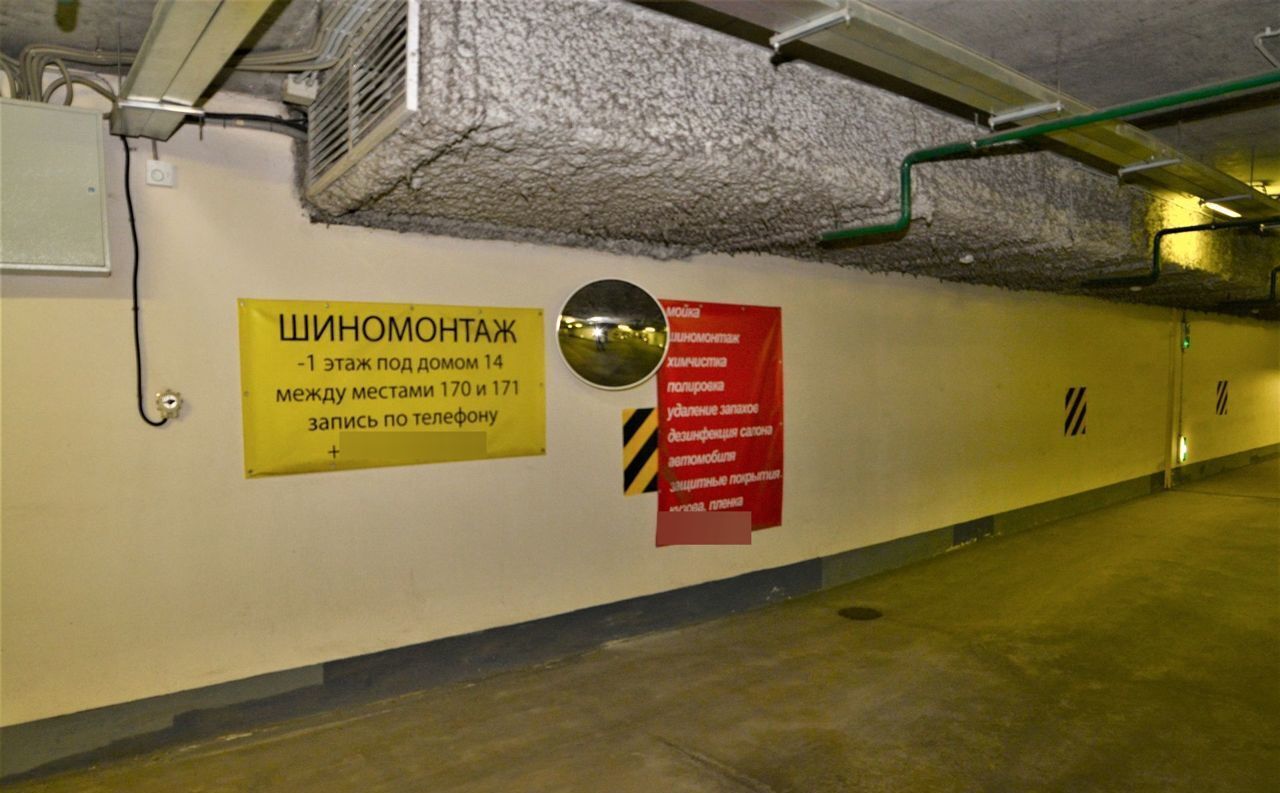 машиноместо г Москва метро Ховрино ул Юннатов 14 Химки, Московская область фото 3