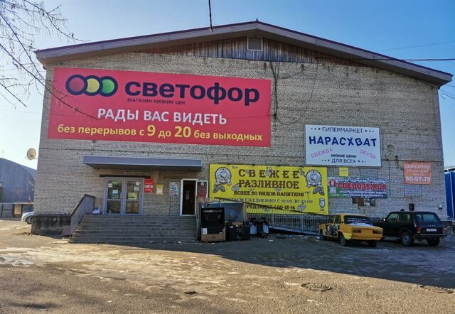 свободного назначения г Хабаровск р-н Железнодорожный ул Лазо 2д фото