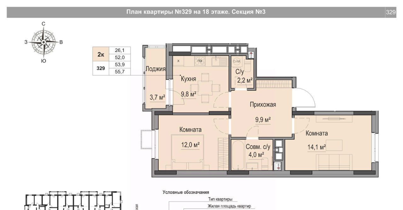 квартира г Ижевск р-н Первомайский ул Игринская 10 фото 1