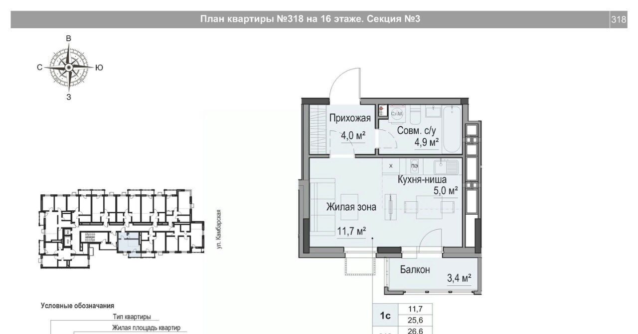 квартира г Ижевск р-н Первомайский ул Игринская 12 фото 1