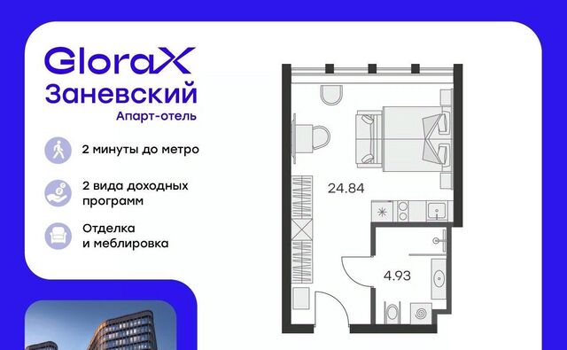 р-н Красногвардейский фото