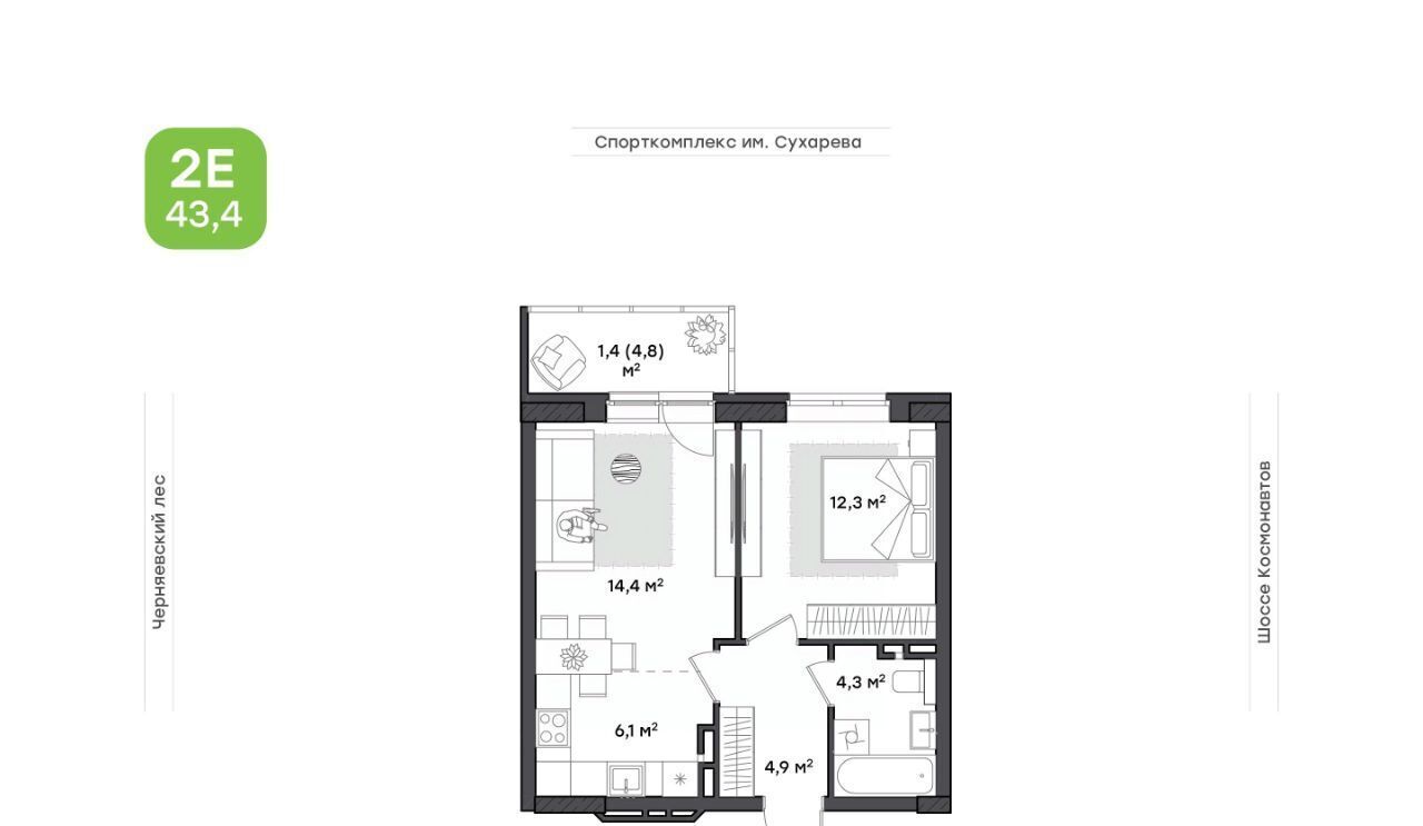 квартира г Пермь р-н Индустриальный ш Космонавтов 162к фото 1