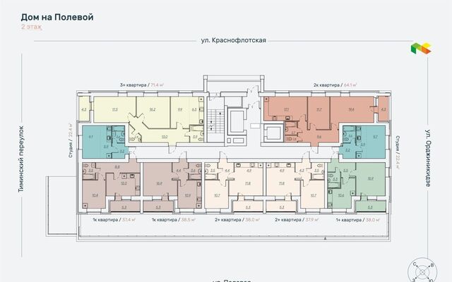 р-н Октябрьский дом 11 фото