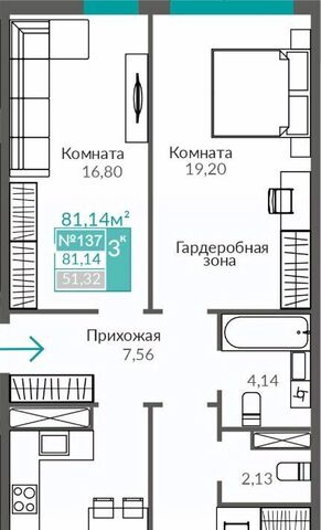 р-н Киевский Крымская Роза ЖК «Абрикос 2» фото