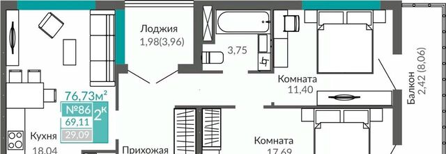 р-н Киевский Крымская Роза ЖК «Абрикос 2» фото