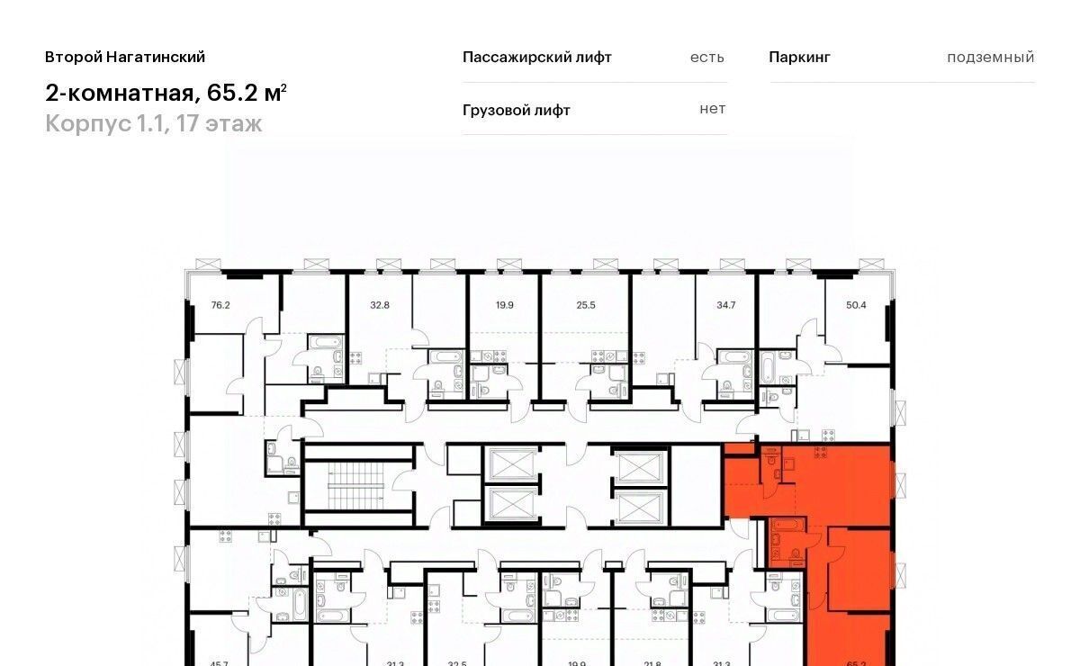квартира г Москва метро Нагатинская Второй Нагатинский к 1. 1 фото 2