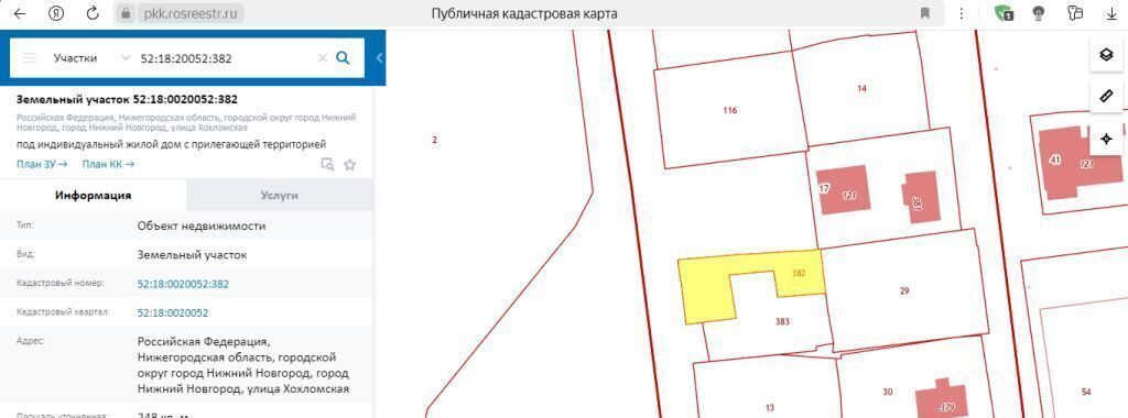 дом г Нижний Новгород Канавинская ул Хохломская 24 фото 2