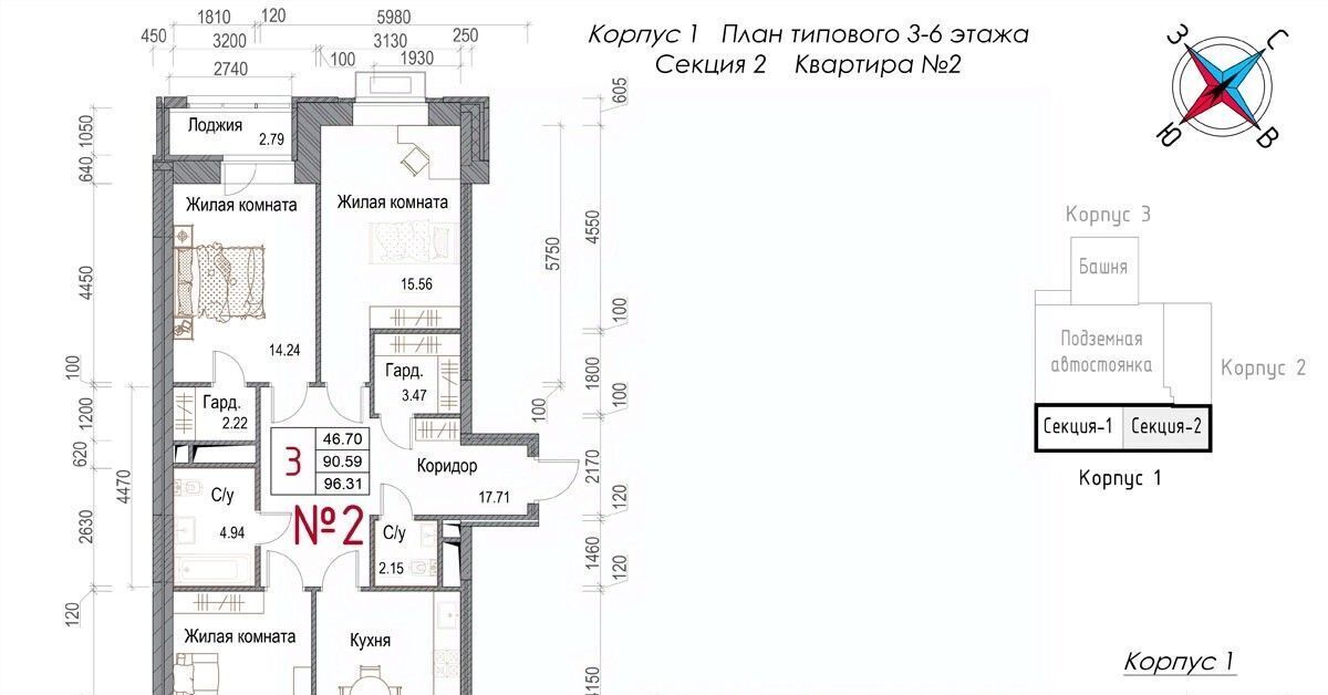 квартира г Обнинск микрорайон Центральный ЖК «Солнечная долина» фото 1