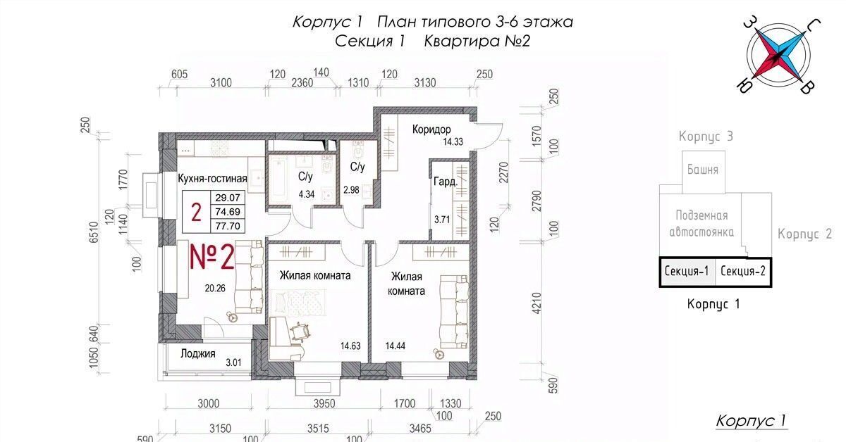 квартира г Обнинск микрорайон Центральный ЖК «Солнечная долина» фото 1