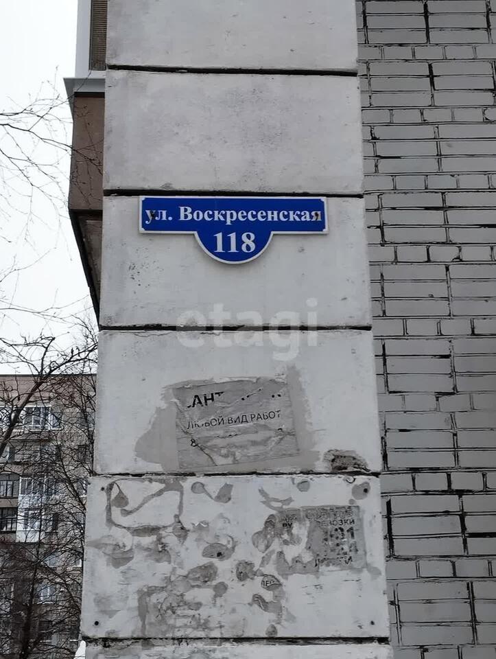 квартира г Архангельск ул Воскресенская 118 фото 27