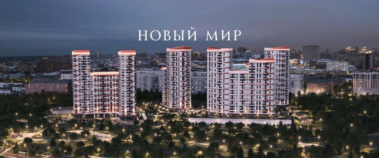 квартира г Новосибирск метро Площадь Гарина-Михайловского ул Прибрежная 4/2 фото 18