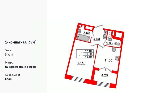 метро Крестовский Остров дом 28к/1 фото