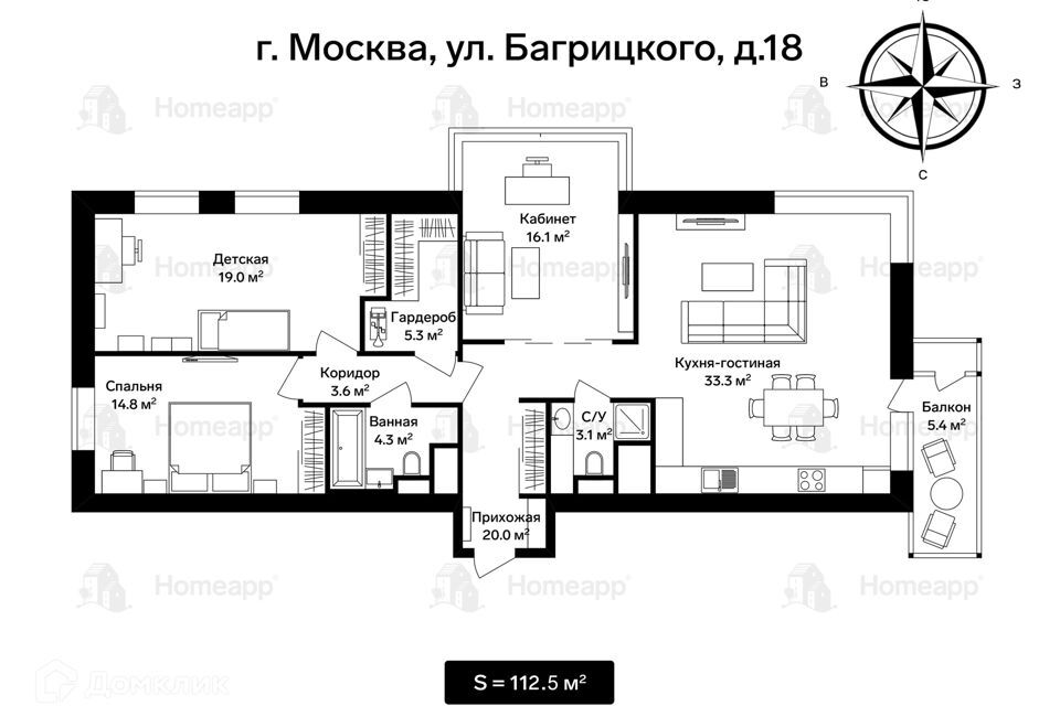 квартира г Москва ул Багрицкого 18 Западный административный округ фото 2