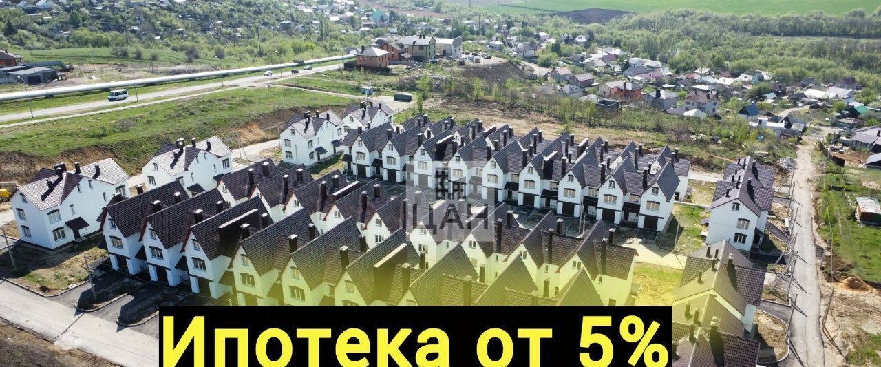 дом г Саратов р-н Ленинский ул Романтиков 31к/8 фото 1