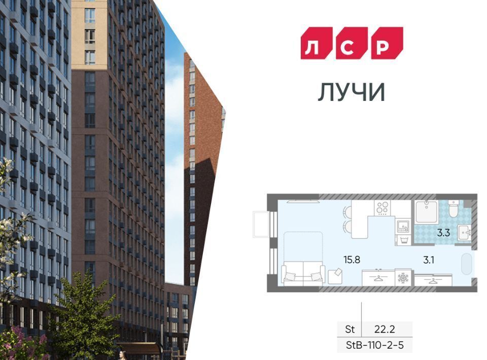 квартира г Москва метро Солнцево ул Производственная 17ас/4 фото 1