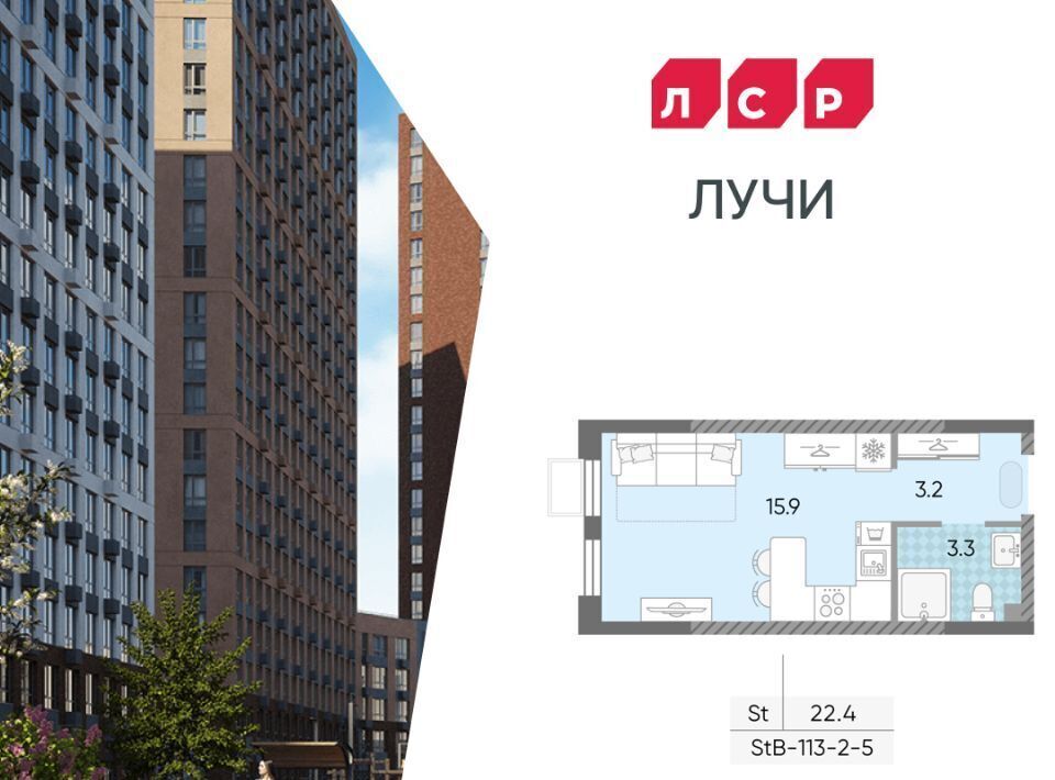 квартира г Москва метро Солнцево ул Производственная 17ас/4 фото 1