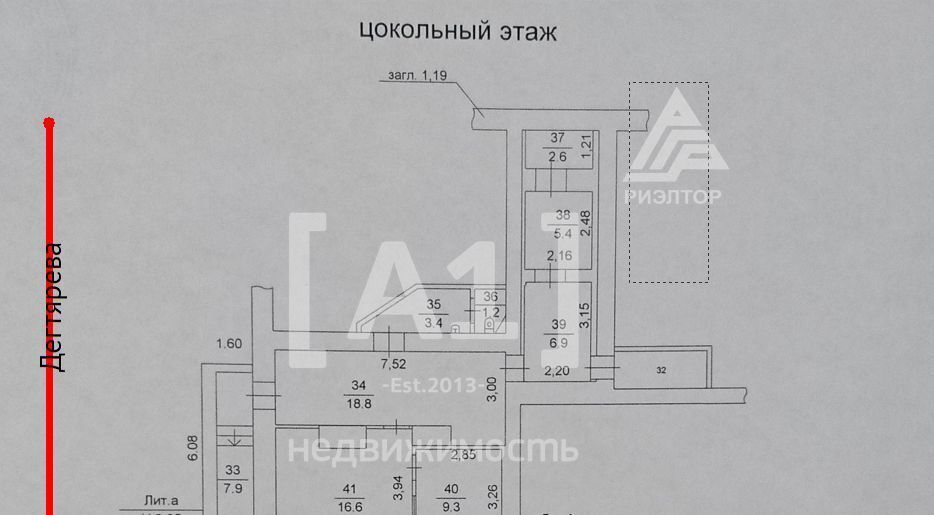 свободного назначения г Челябинск р-н Металлургический ул Большевистская 8 фото 2