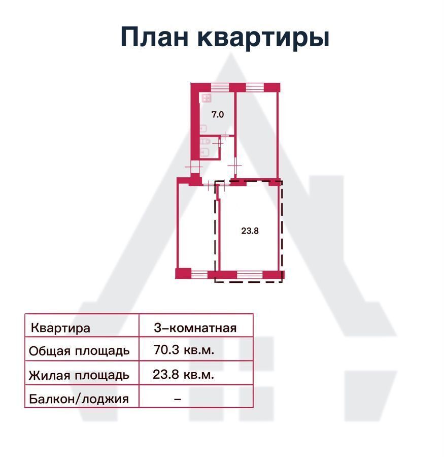 комната г Санкт-Петербург метро Лесная пр-кт Лесной 39к/1 фото 8