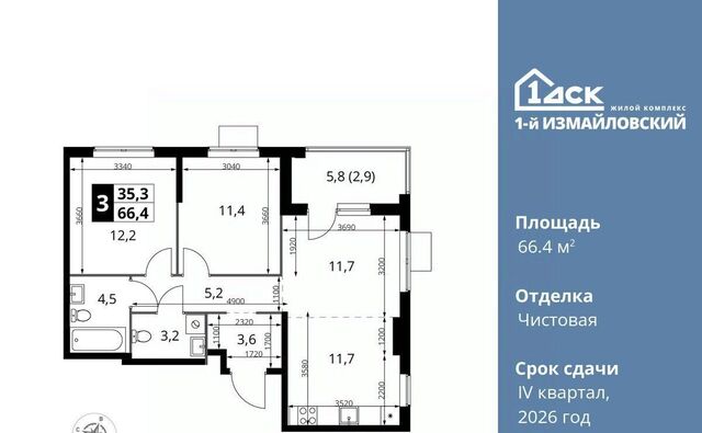 метро Щелковская дом 8/24 фото