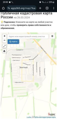 земля сельсовет, Краснообск, Мичуринский фото