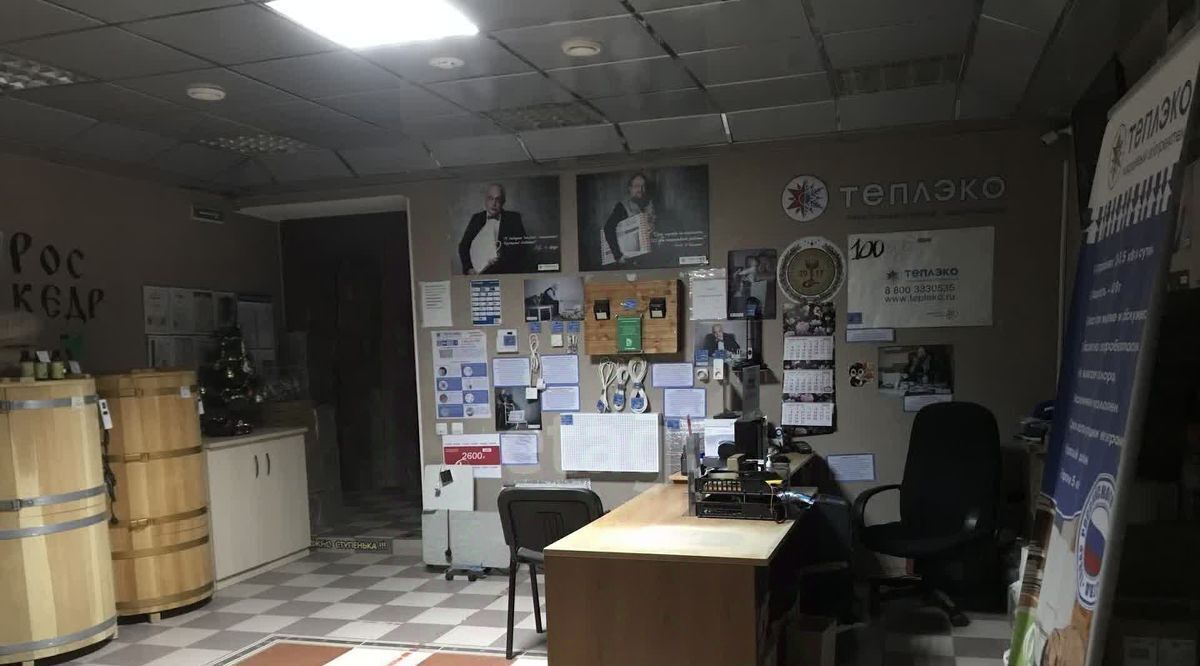 офис г Сургут пр-кт Комсомольский 13 24-й фото 13
