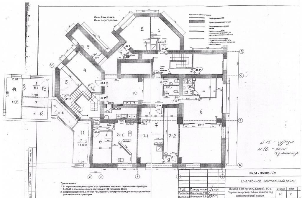 свободного назначения г Челябинск р-н Центральный ул Сони Кривой 50а фото 7