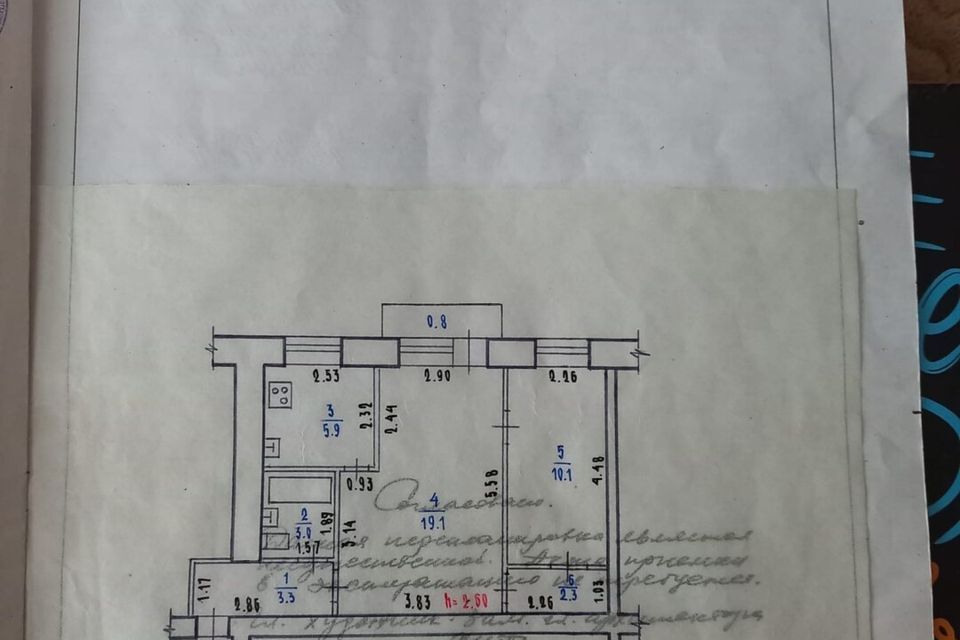 квартира г Чита ул Ангарская 27 городской округ Чита фото 8