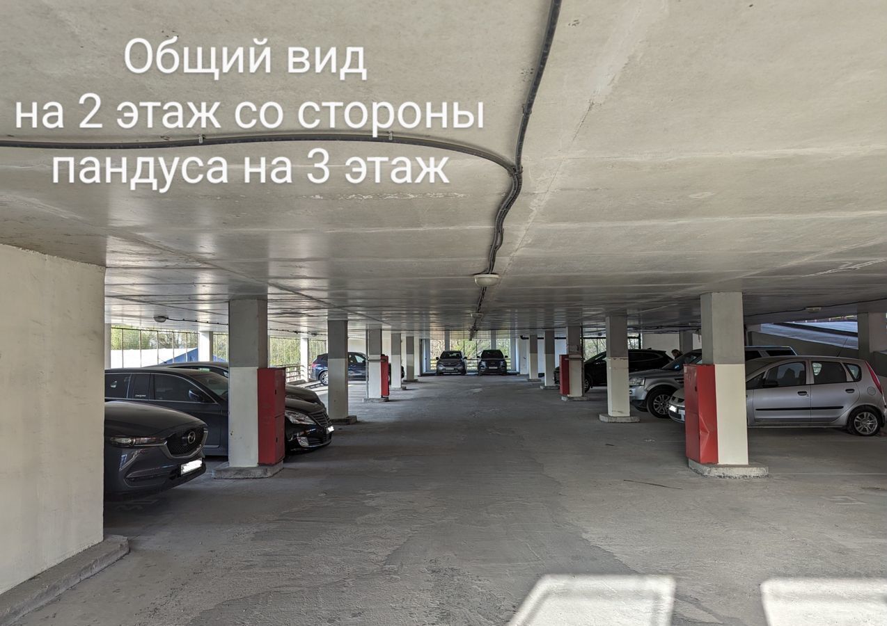 машиноместо г Москва метро Авиамоторная 2-й Кабельный пр., 11 фото 6