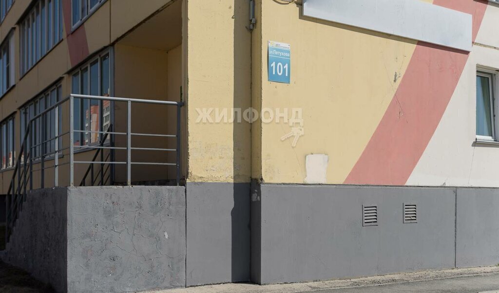 квартира г Новосибирск ул Петухова 101 Площадь Маркса фото 18