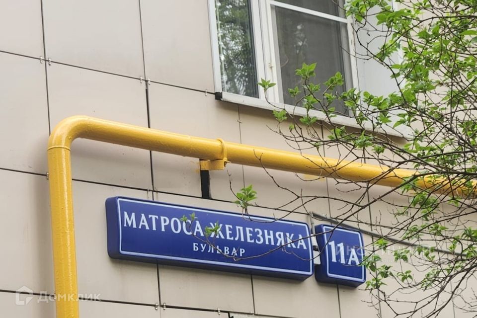 квартира г Москва б-р Матроса Железняка 11а Северный административный округ фото 2