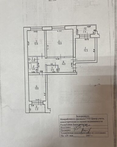 дом 43 фото