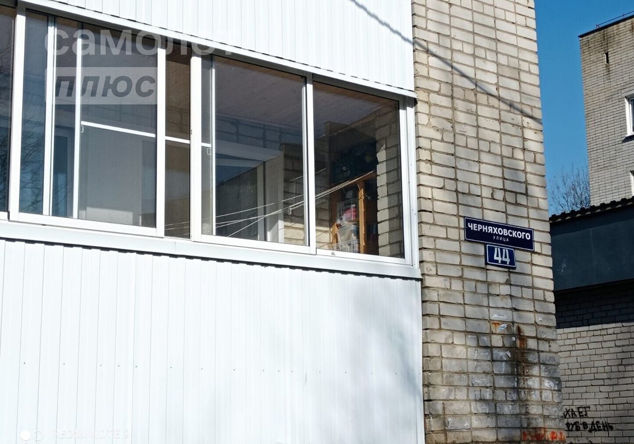 квартира г Смоленск р-н Ленинский ул Черняховского 44 фото 17