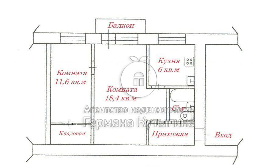 квартира г Волгоград р-н Ворошиловский ул Симбирская 41 фото 9