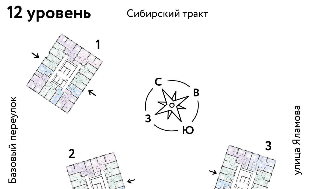 квартира г Екатеринбург микрорайон Сибирский Ботаническая ЖК «Сибирский сад» сад фото 3