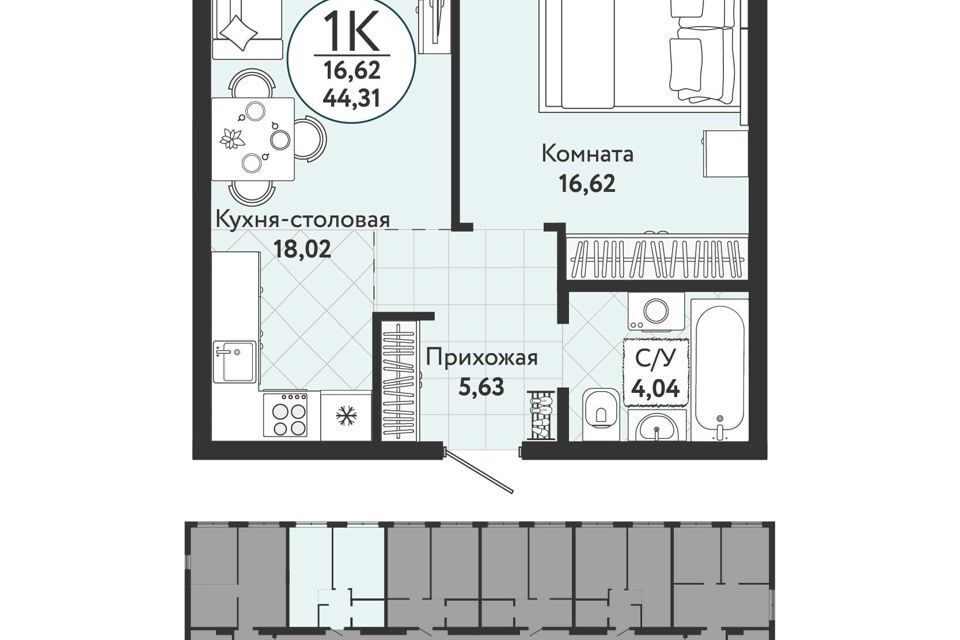 квартира г Новосибирск жилой комплекс Одоевский, 2, городской округ Новосибирск фото 1