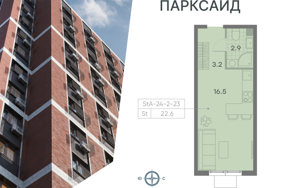 квартира г Москва ул Красного Маяка 26 Южный административный округ фото 1