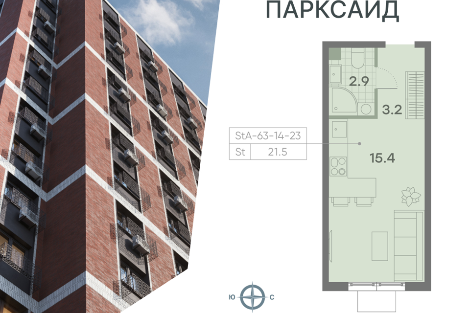 квартира г Москва ул Красного Маяка 26 Южный административный округ фото 1